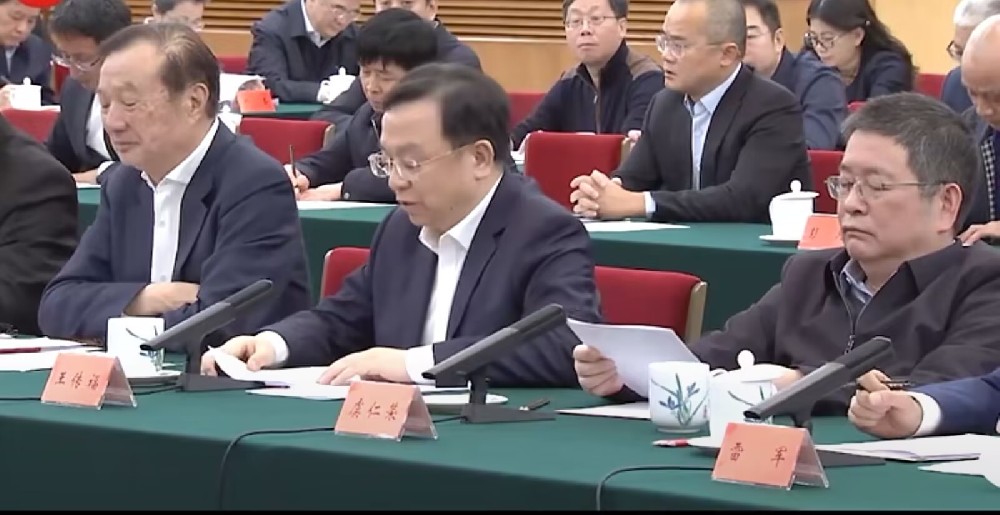 座谈会