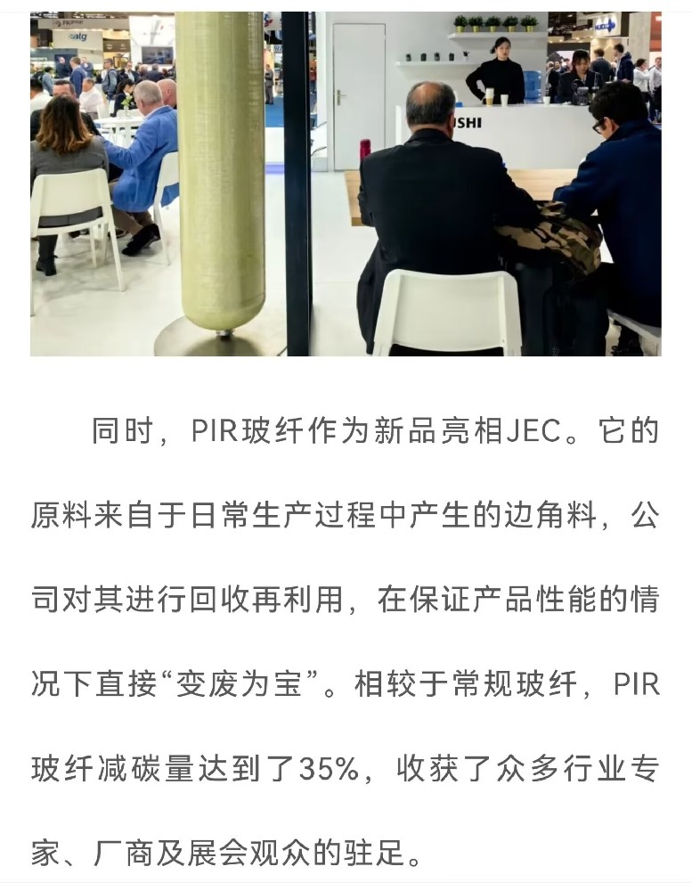 巨石再玻碎