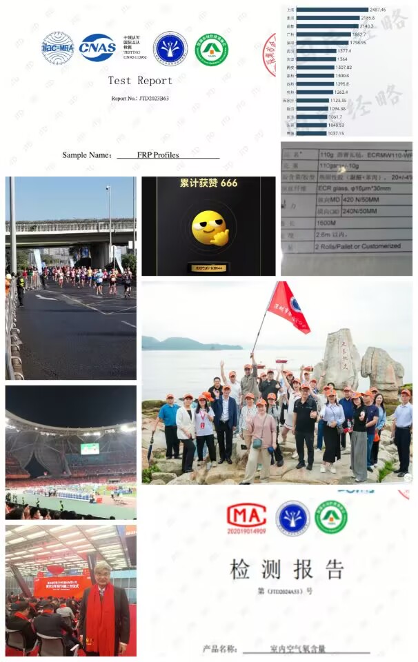 质协合并.jpg