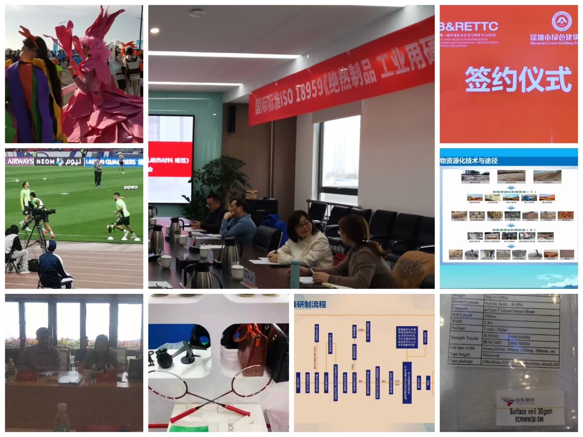 ISO-WG合并.jpg